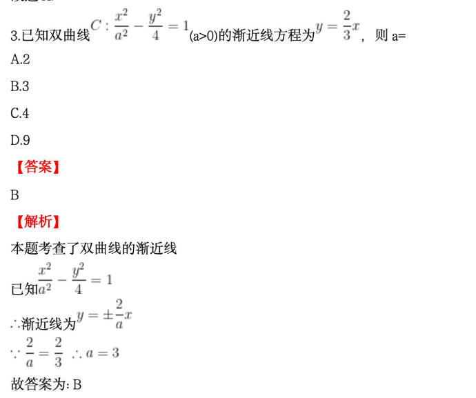 20260809201647_d18f5767c2cc.png
